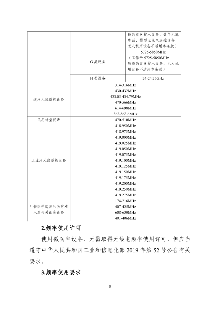 新澳门免费资大全查询,网站提供了详尽的旅游指南、景点介绍、活动日历以及实用信息