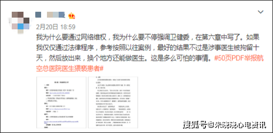 新澳门正版免费资料怎么查,还为后来的研究者提供了宝贵的参考