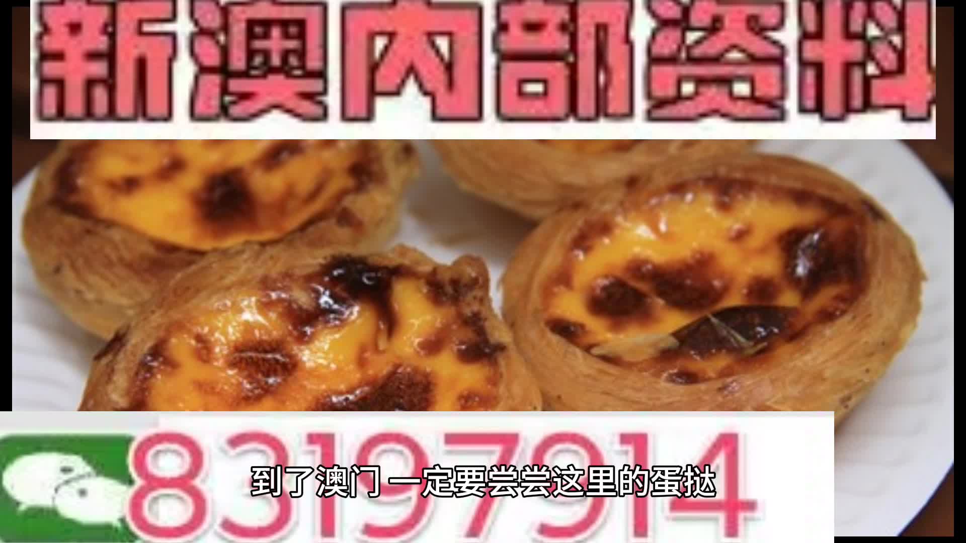 新澳门资料大全正版资料？奥利奥,新澳门资料大全正版资料