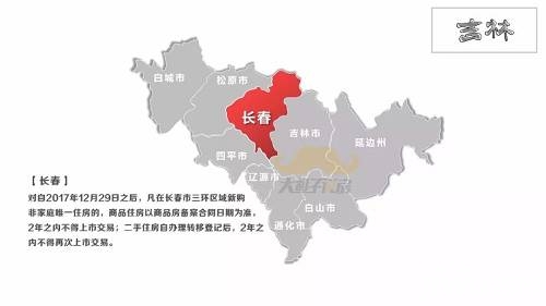 长春直辖市最新动态，未来展望与影响深度解析