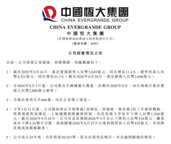 澳门今晚必开一肖一特正规,该公司还积极参与社会公益活动