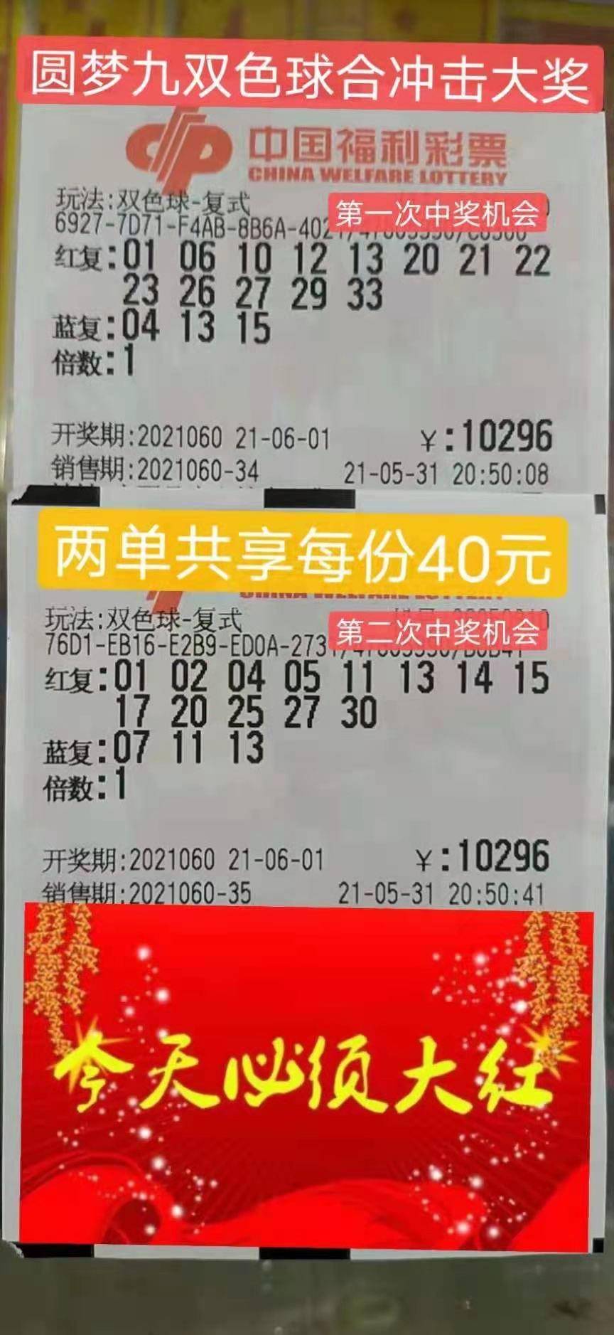 2024新澳开奖结果查询表,是每位彩民走向成功的第一步