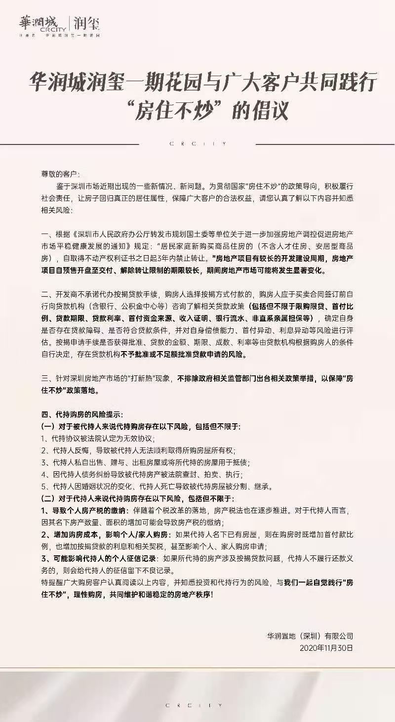 新澳门大众网最新消息查询,最近澳门政府出台了一系列新的博彩业监管政策