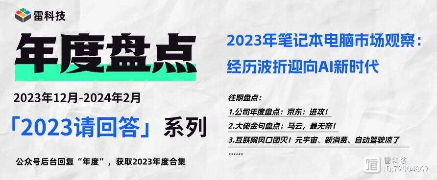 2024年全年资料免费大全优势,公司还利用这些资料进行了市场调研