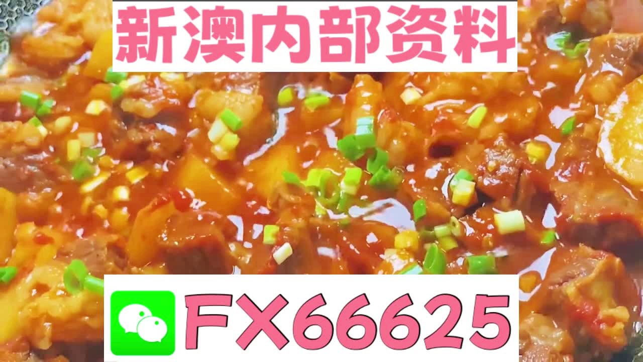 新澳天天开奖资料大全1052期开奖号码