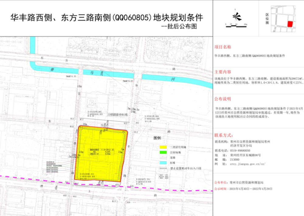 化的奴 第174页