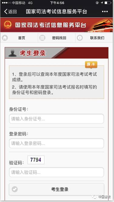 新澳门天天开奖结果查询今天开什么号码,即可查询到最新的开奖结果