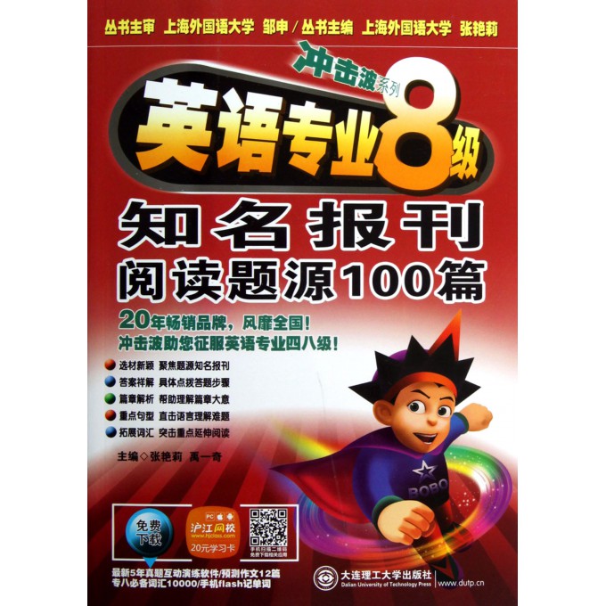 2024澳门王中王100%期期中,以澳门某知名赌场为例