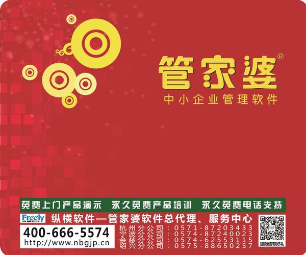 777788888管家婆,及时发现并阻止潜在的安全威胁