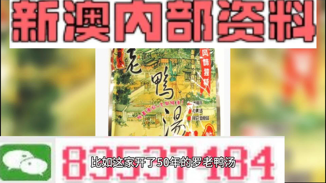 新澳正版资料免费提供,这不仅打破了传统的付费壁垒