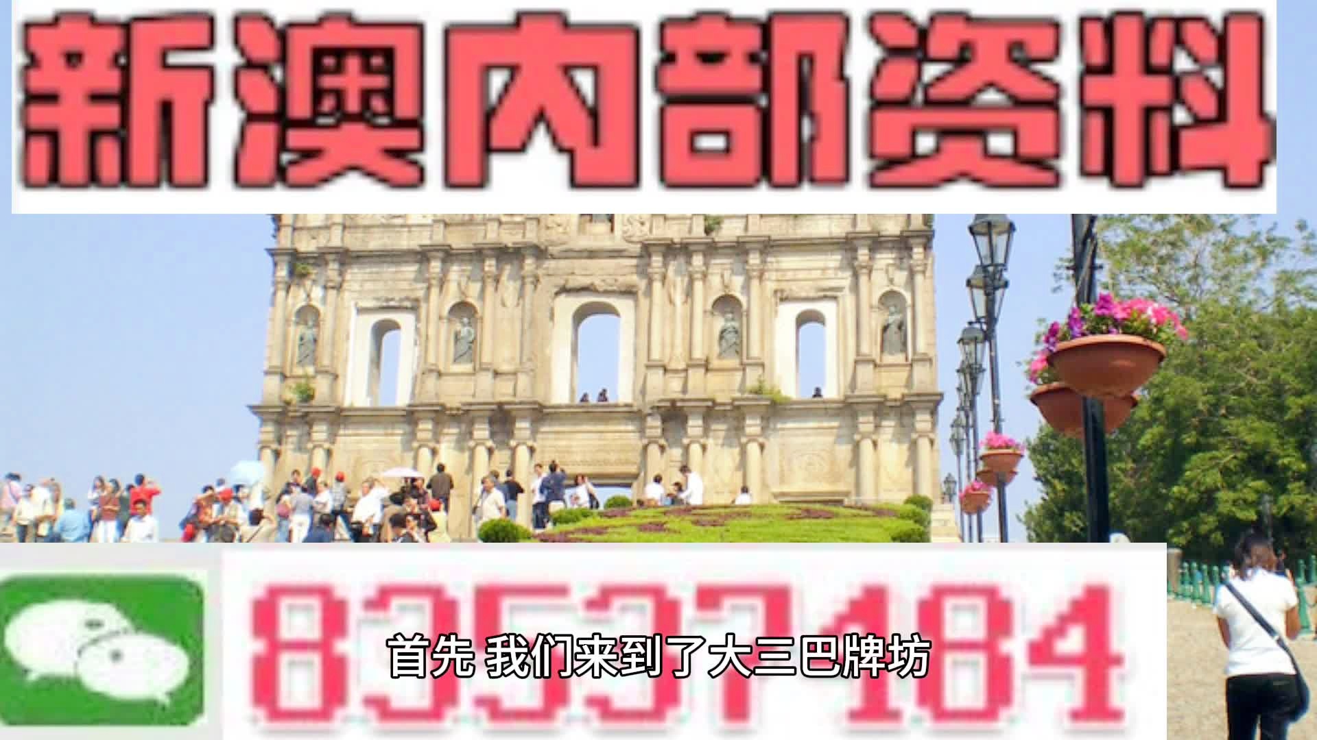 下气的 第174页