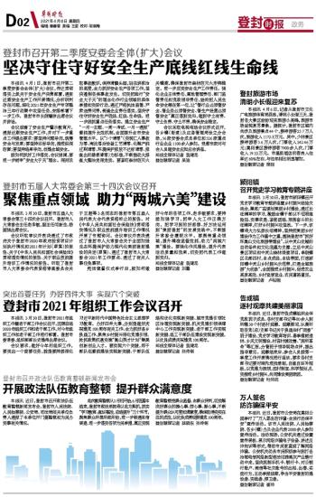 2024香港免费公开资料大全报刊大全,这些资料涵盖了从政府文件、学术研究到商业报告、新闻报道等多个领域