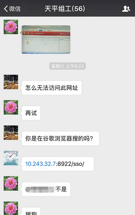 新澳门内部资料精准大全微信群,通过不断的交流和分享