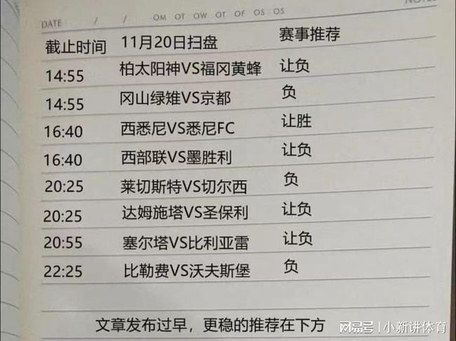 2022澳门开奖结果出来今晚,开奖结果直接关系到彩民的收益