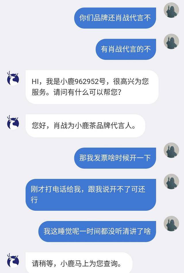 一码一肖100准 图片,许多用户纷纷留言表示惊讶和信服