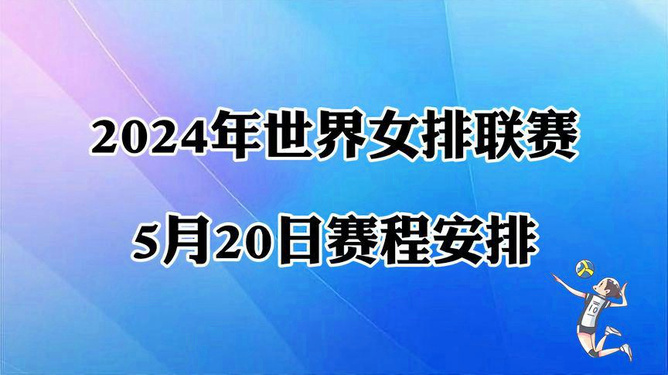 2024年新奥开奖结果如何,全球体育赛事和彩票市场再次成为公众关注的焦点