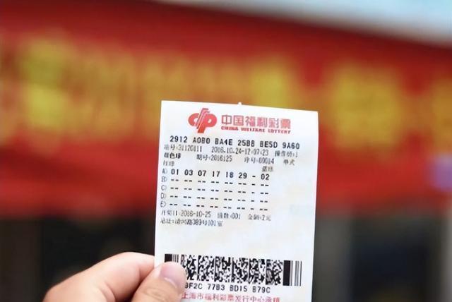 2020今晚开特马+开奖结果？？,这个案例再次证明了彩票的随机性