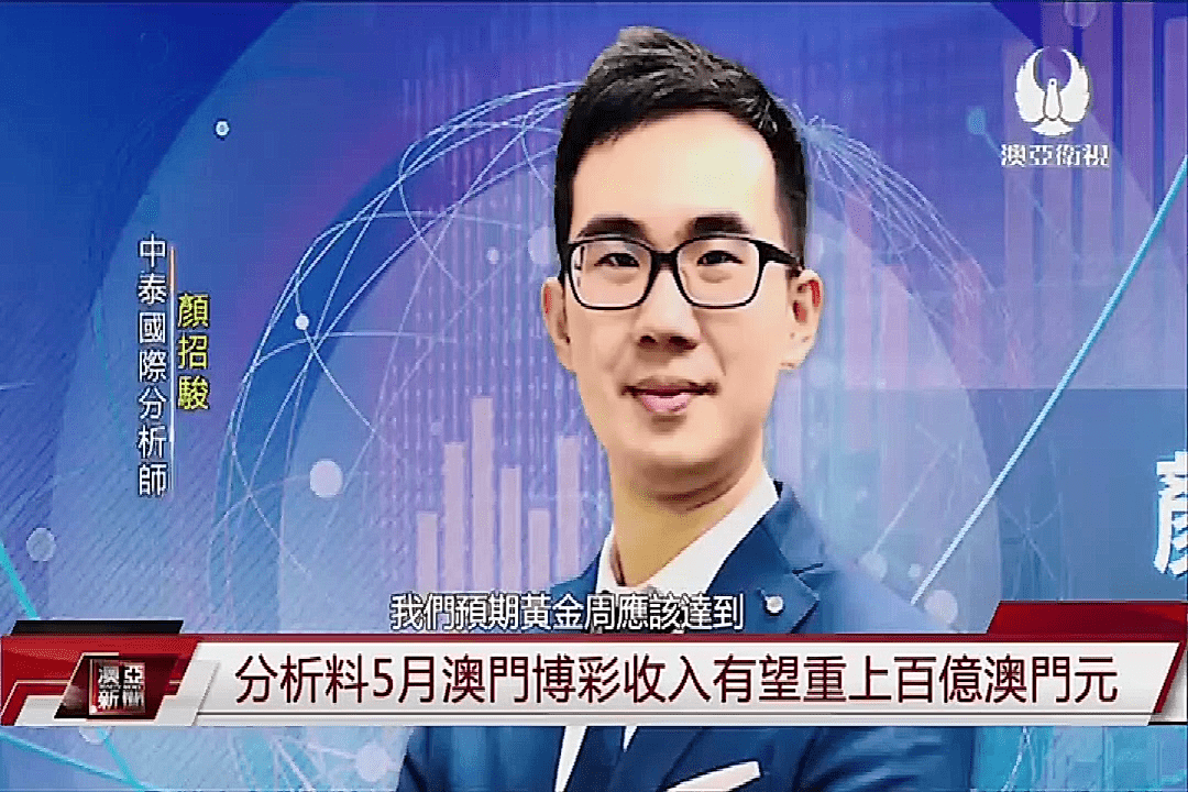 2024澳门天天六开彩记录：数字背后的博彩文化与趋势解析