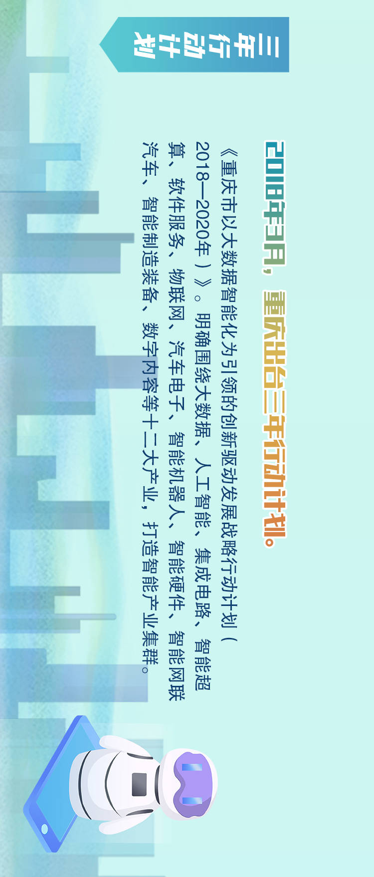 7777788888王中王传真：数字背后的商业智慧与营销策略