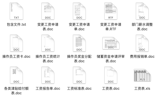 新澳全年免费资料大全：学术与职业发展的资源宝库