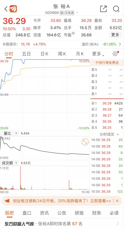 新澳2024年开奖记录查询结果,彩民们普遍持观望态度