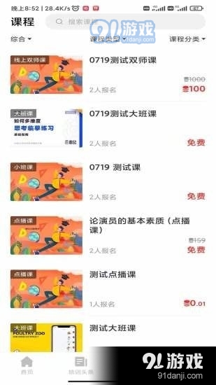 王中王72396王中王中王手机,满足用户在不同场景下的拍摄需求