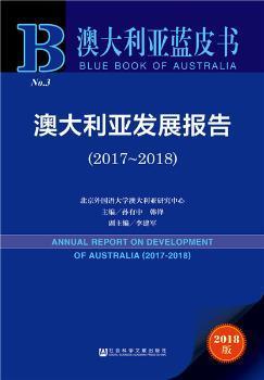 新澳正版资料免费大全：权威知识资源的免费获取平台