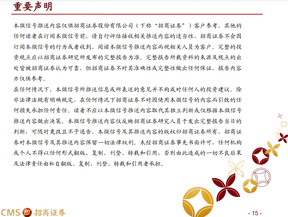 正版资料大全中年2021年小说,正版资料不仅保证了内容的完整性和准确性