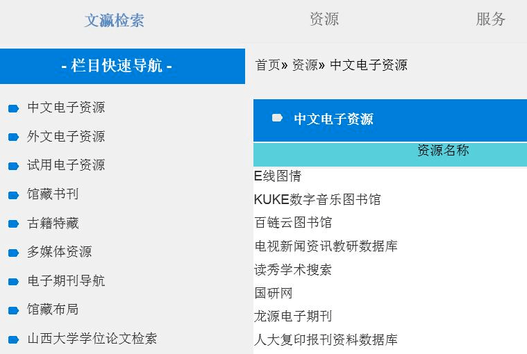 2024新澳资料免费资料大全：解锁知识宝库，提升学习与工作效率