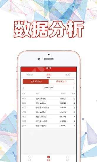 6合和彩开奖结果查询,：信息的真实性难以保证