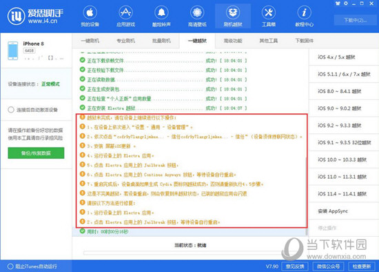 新澳精准资料大全免费：解锁行业信息的新钥匙