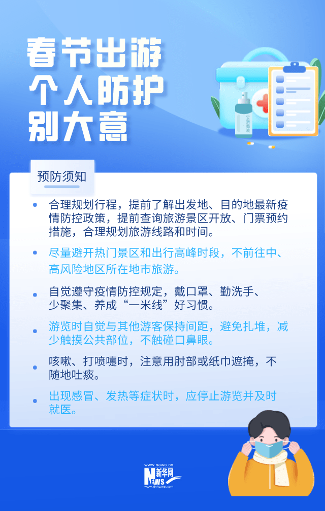 新澳门资料全年免费精准：解锁旅游与投资新视角