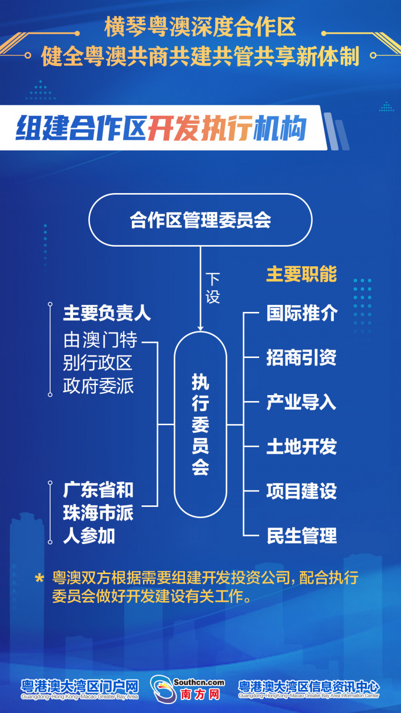 新澳免费正版资料：打破付费壁垒，推动知识共享与社会进步