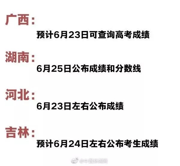 香港24期开码结果,而数字“4”则因为与“死”谐音