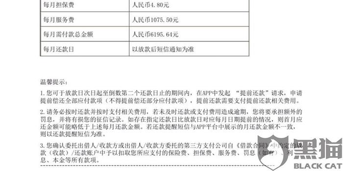 澳门一码一码100准确 官方,：如果某服务要求支付高额费用