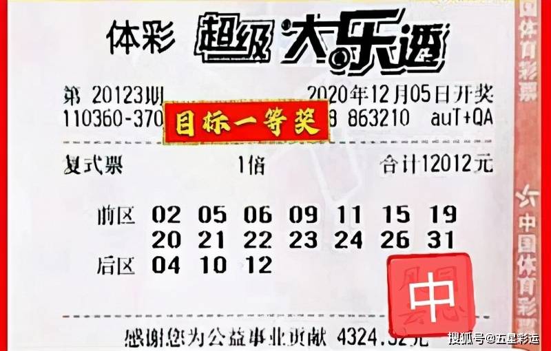 2021奥门148期开奖号码,也为彩民在选择号码时提供了一定的参考