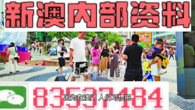 澳门资料大全正版资料2024年免费脑筋急转弯,还能在解答过程中享受到思维的乐趣