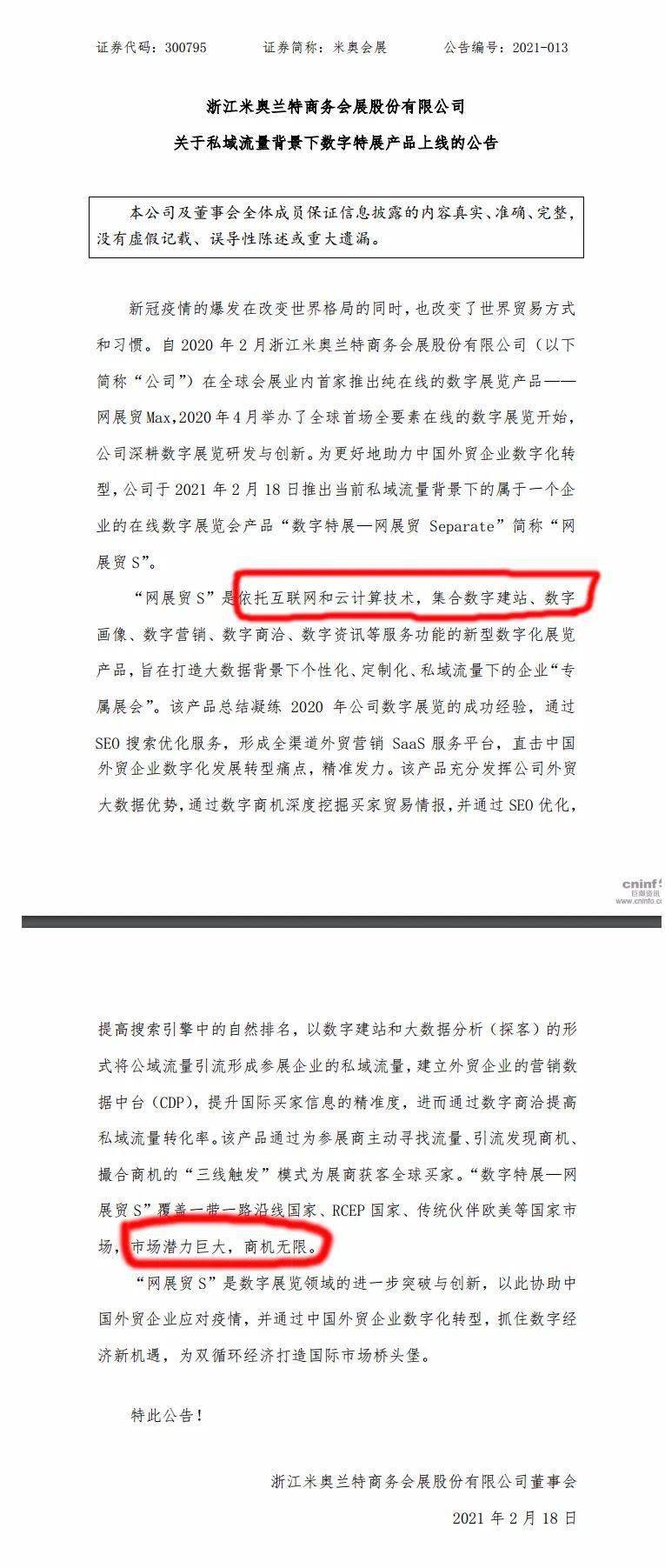 澳门正版蓝月亮精选大全,每一项产品在上市前都经过了多重质量检测