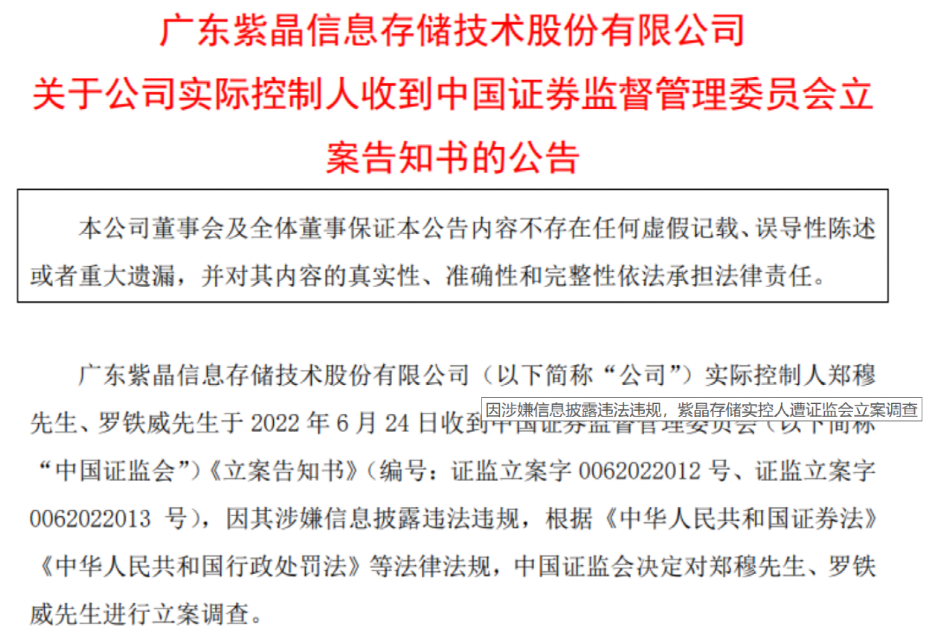 澳门内部资料和公开资料波,确保公开资料的及时性和完整性