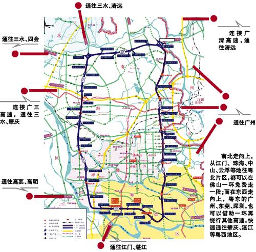 佛山一环迈向现代化交通迈出新步伐