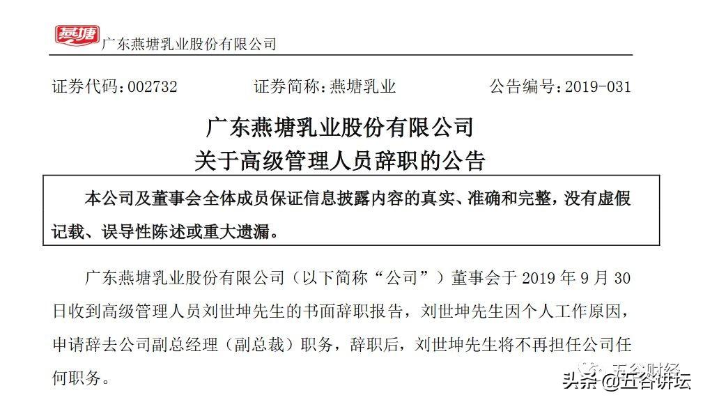 新澳今天最新免费资料,可以继续学习更高级的内容