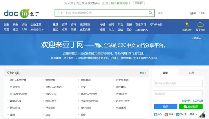 新澳精准资料大全免费提供网站,注册或登录：如果你是新用户