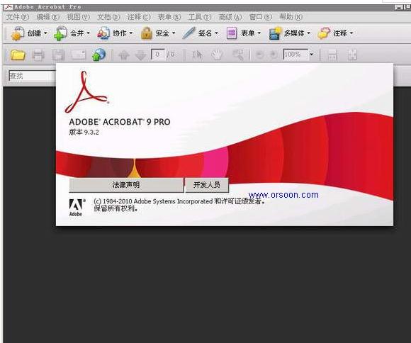 2024正版资料免费公开,：使用Adobe Acrobat Reader打开下载的PDF教材