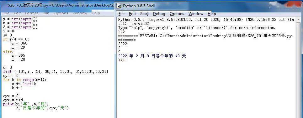 2024天天彩资料大全免费,实践项目：编写一个简单的Python程序