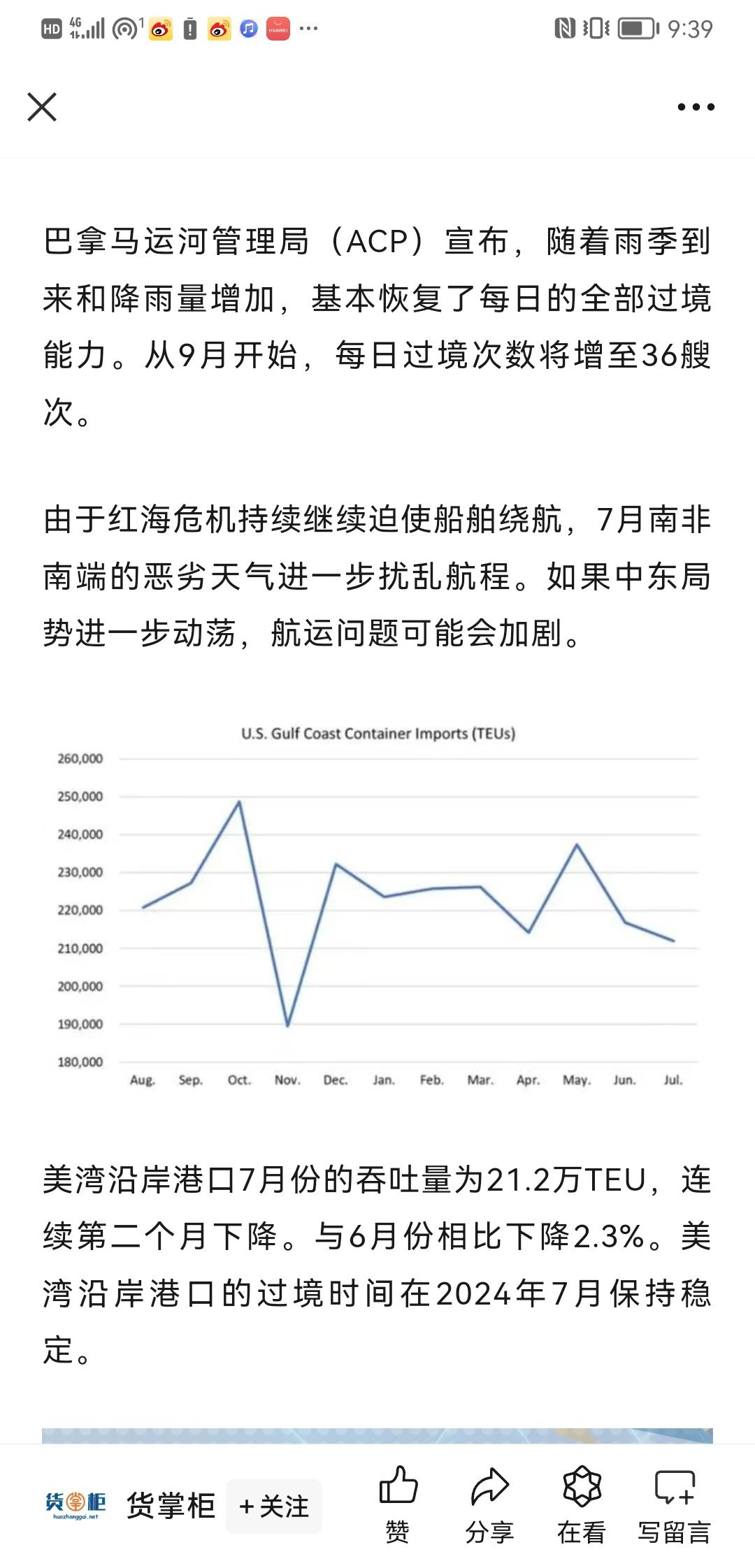 2024新奥历史开桨纪录,：检查桨叶是否有裂痕