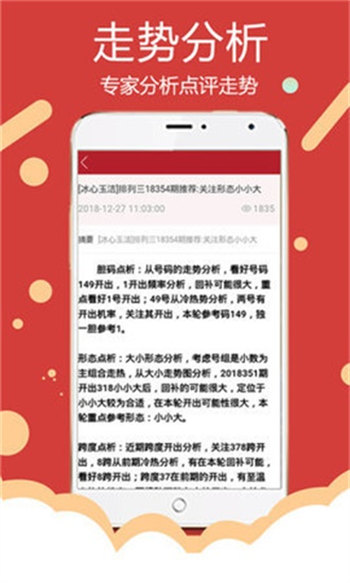 二四六港澳资料免费大全,系统地学习并掌握新技能