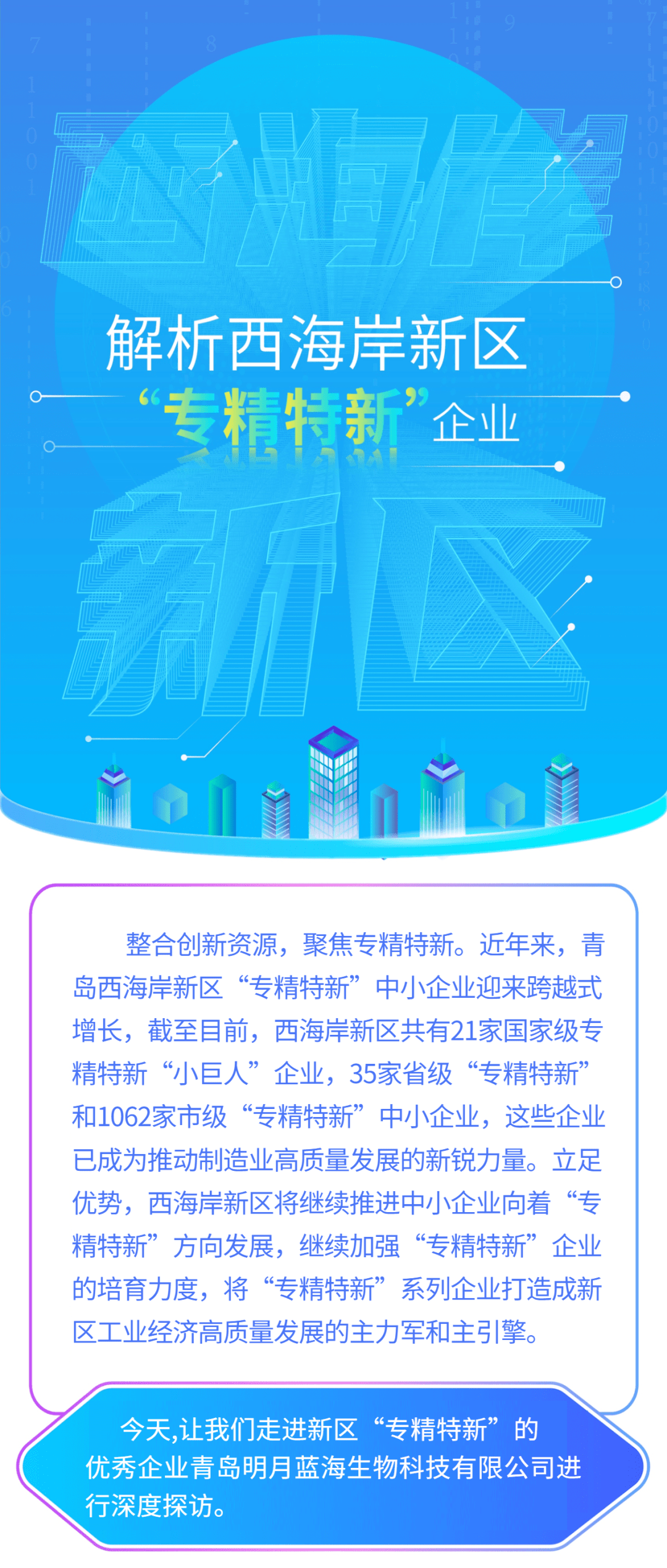 新澳精选资料免费提供,如何高效利用免费资源提升自我成为了一项重要技能