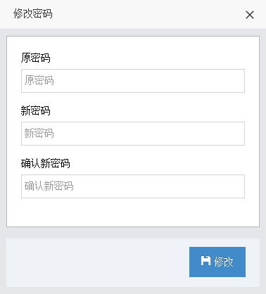 2024新澳门正版免费资木车,使用用户名和密码登录