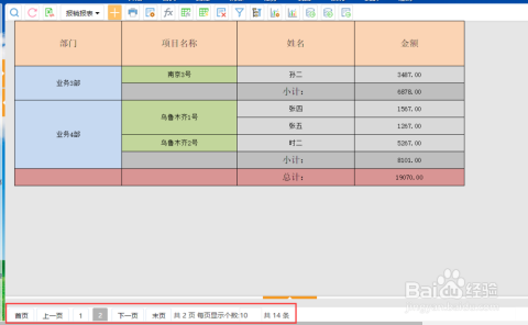 新澳门2024历史开奖记录查询表新,从下拉菜单中选择“2024”年