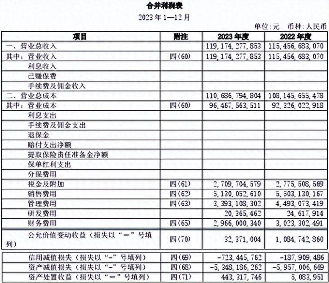 最新澳门开奖结果开奖记录表图片,教您如何获取并解读最新的澳门开奖结果开奖记录表图片